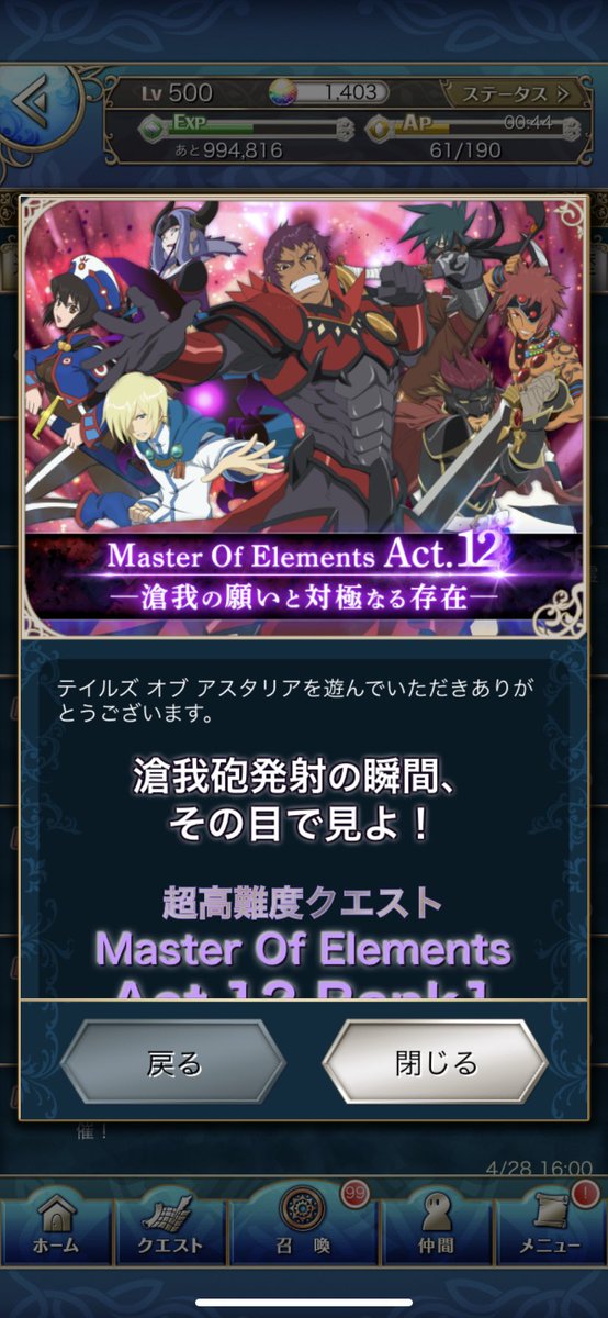 Moe Act12 攻略メモ Min T ミント Moe Act12 攻略メモ Min T ミント