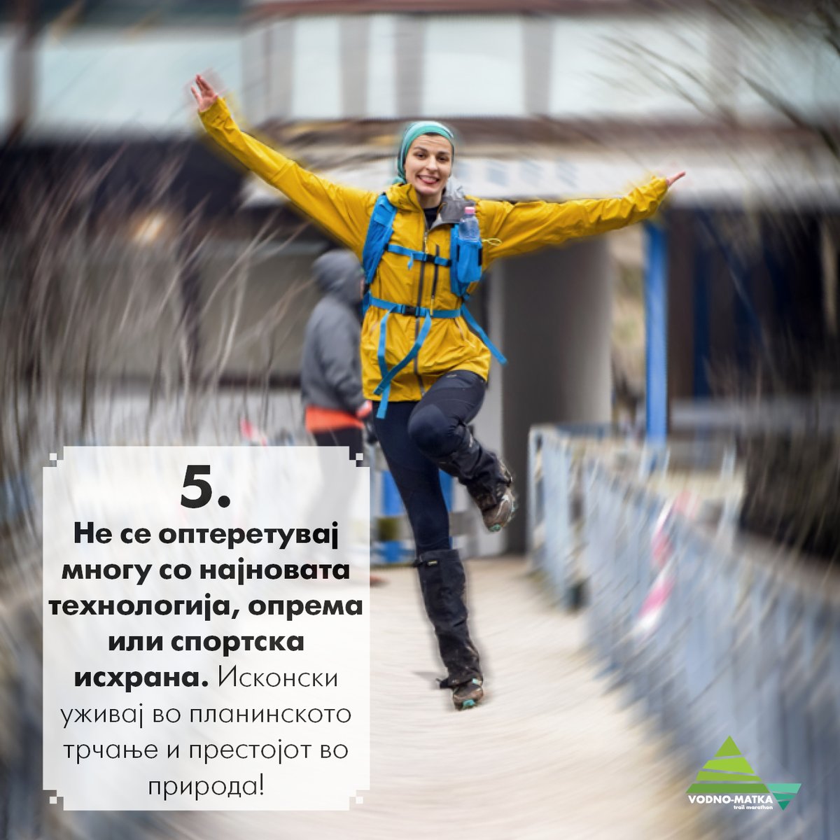 VodnoMatka's tweet photo. 👉👉👉18 совети за трчање на ултри👈👈👈
5.
Не се оптеретувај многу со најновата технологија, опрема или спортска исхрана. Исконски уживај во планинското трчање и престојот во природа!
#vodnomatka https://t.co/IkfMhgTA7J