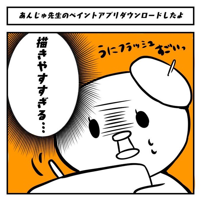 メディバンのtwitterイラスト検索結果 古い順 メディバンのtwitterイラスト検索結果 古い順