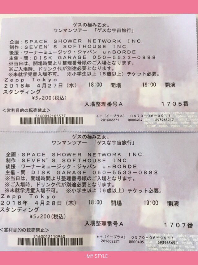 Yuana 川谷絵音を好きになって4年 ファン歴4年は自己新記録 15年 私以外私じゃないの Cm でゲスの極み乙女 が気になってzepp東京2日目で絵音さんに一目惚れ この4年間 色んな意味で絵音さんが凄すぎてこの人には敵わないなって思いました 笑 Yuana 川谷絵音を好きになって4年 ファン歴4年は自己新記録 15年 私以外私じゃないの Cm でゲスの極み乙女 が気になってzepp東京2日目で絵音さんに一目惚れ この4年間 色んな意味で絵音さんが凄すぎてこの人には敵わないなって思いました 笑