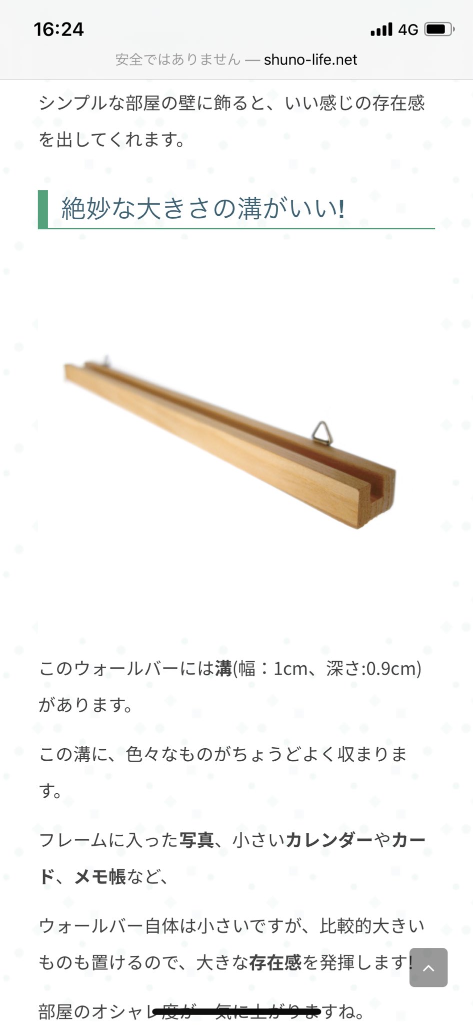 Twitter 上的 アカンサス セリア メタルウォールバー これは有能かもしれない 見にいこ T Co Utnganqbph Twitter
