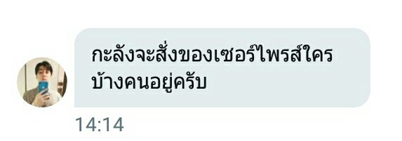 ปิดแอคแล้ว tweet media