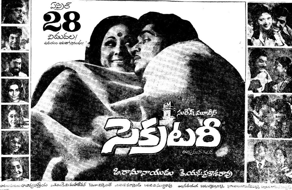SureshProdns's tweet photo. 44 years ago on this day, Akkineni Nageswara Rao garu, Vanisri starrer "Secretary" directed by K.S Prakash Rao garu released at the box office. #TheDayInSPHistory https://t.co/joTm1EVmoP