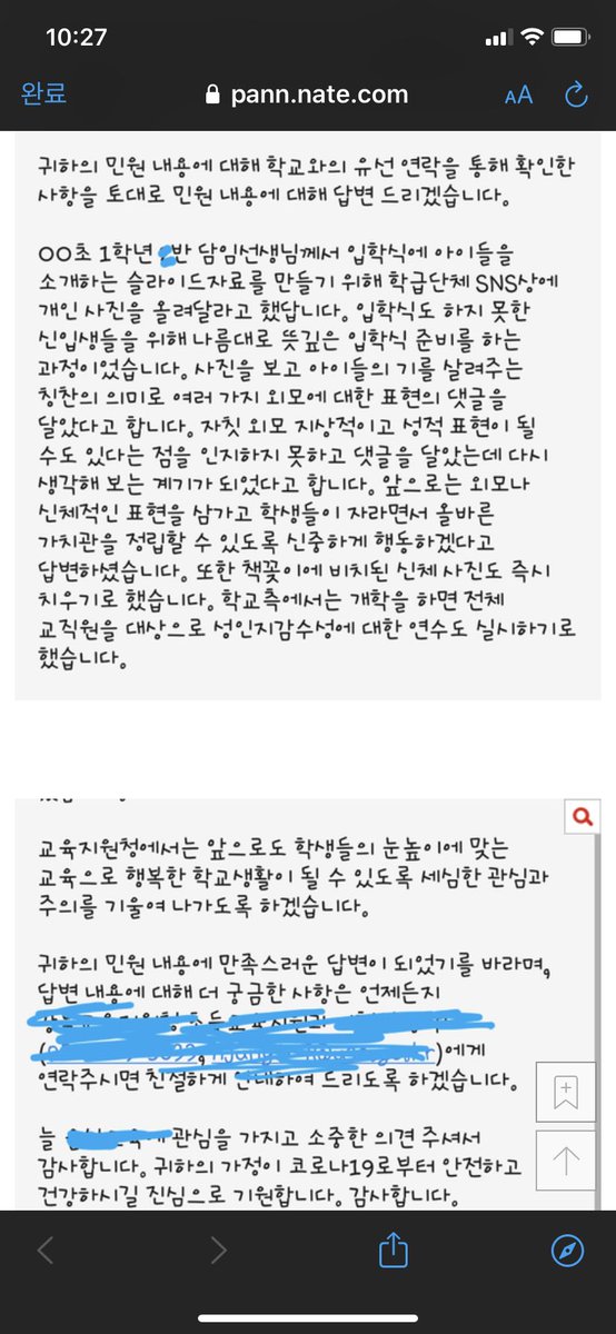 솔리🕯 tweet media