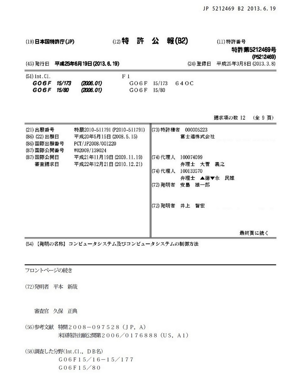Ogawa Tadashi On Twitter Demystifying Grad School Panel The Second Young Architect Workshop Yarch Why Arch Asplos 2020 Mar 19 2020 Https T Co Sufln6t0ev Panelist Gabriel Loh Amd Research Gilles Pokam Intel Boris
