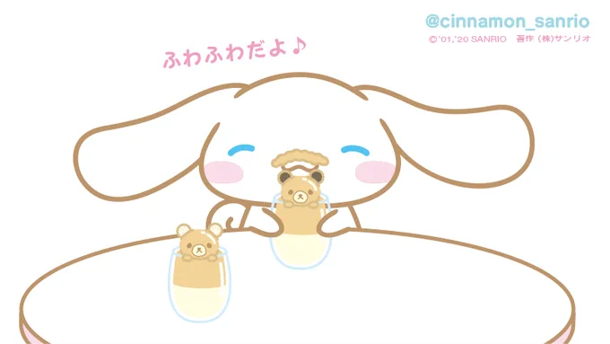 おやつに、くまさんダルゴナコーヒーを作ったよ♪一緒に飲も? 