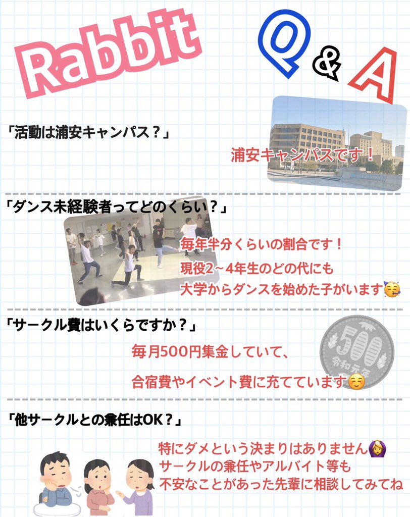 春から明海