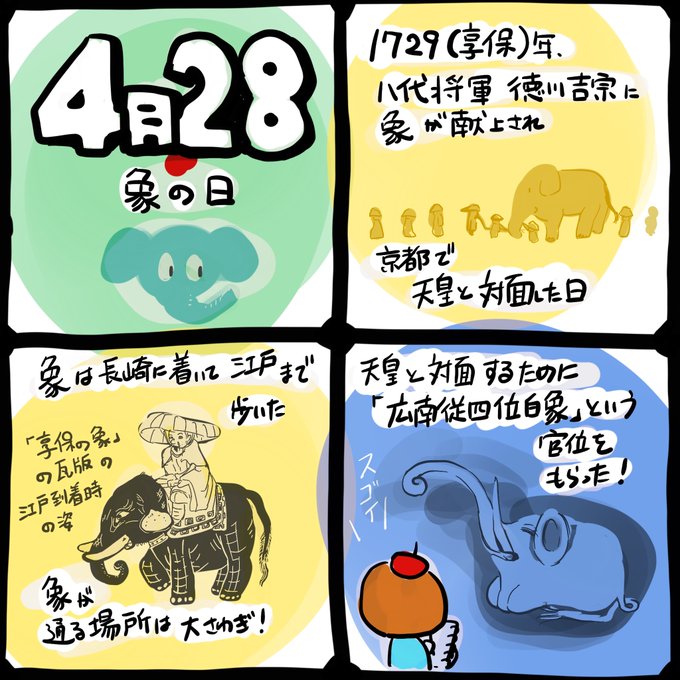 徳川吉宗のtwitterイラスト検索結果 古い順 徳川吉宗のtwitterイラスト検索結果 古い順