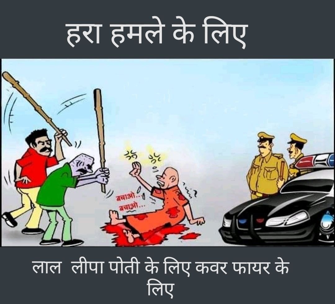 Mohit Kamboj Bharatiya on Twitter: Mohit Kamboj Bharatiya on Twitter:
