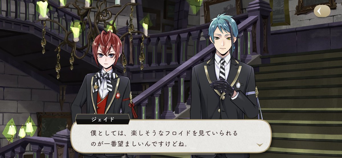 授業も一緒だったらいい｣｢楽しそうなフロイドを見ていられるのが一番