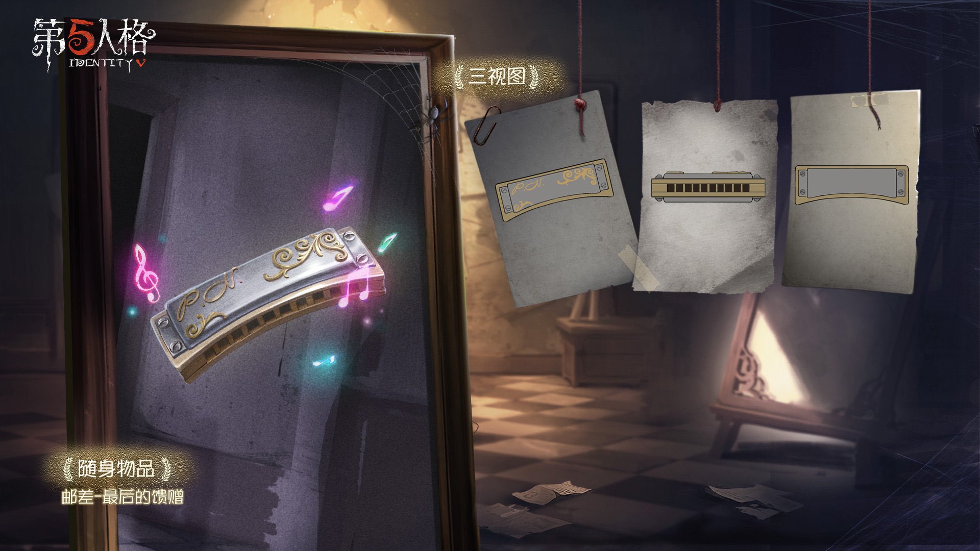 第五人格 ポストマン　セット Identity V 第五人格 ポストマン 着せ替え 人形 ぬいぐるみ
