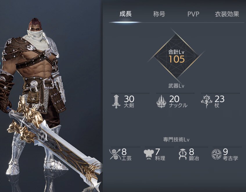 Pvp トラハ 【ゲーム用語】「PvP」と「PvE」の意味