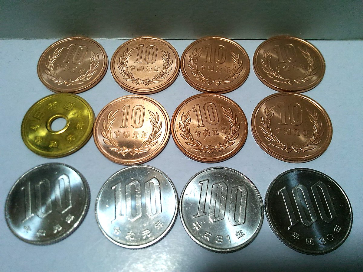 記念硬貨　昭和６１年＆平成２年＆平成１０年＆平成３１年＆令和元年　５枚セット