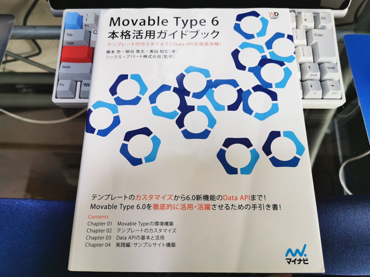 yakeifan_naka's tweet image. Movable Typeでサイト構築中。やはりCMSはWordPressよりMTが好きです。
#MovableType