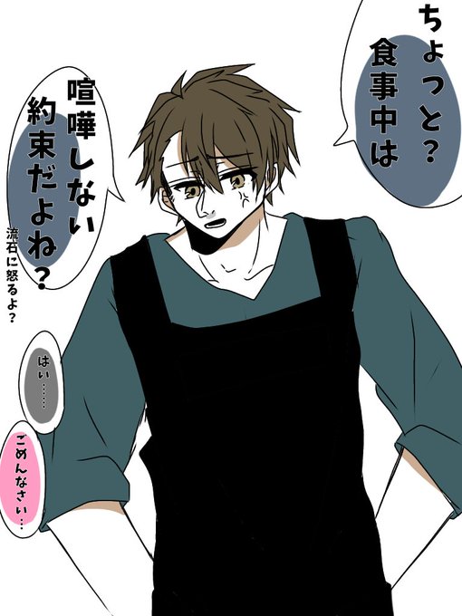 キレるのtwitterイラスト検索結果