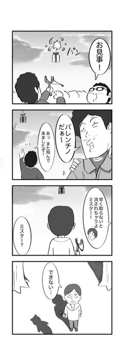 Mafty 新橋駅前にイラスト掲載中 Genjimaruuko さんのマンガ一覧 リツイート順 ツイコミ 仮 Mafty 新橋駅前にイラスト掲載中 Genjimaruuko さんのマンガ一覧 リツイート順 ツイコミ 仮