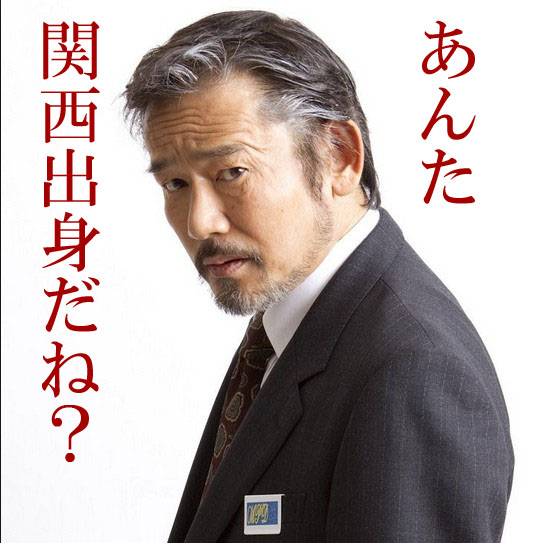 「スコップを持ってきて」と言われたので、持っていったら「それはシャベルだろ」と言われた。 