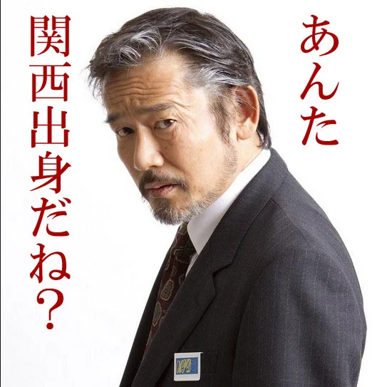 「スコップを持ってきて」と言われたので、持っていったら「それはシャベルだろ」と言われた。 