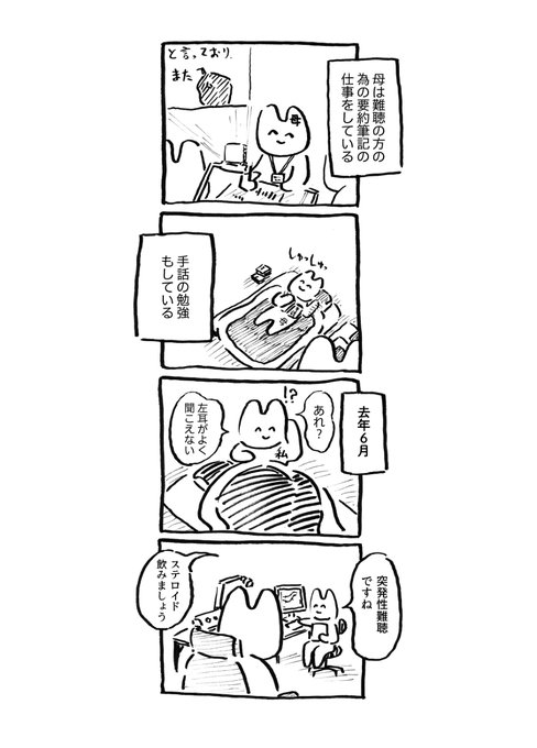 ノンセクシャル を含むマンガ一覧 いいね順 ツイコミ 仮 ノンセクシャル を含むマンガ一覧 いいね順 ツイコミ 仮
