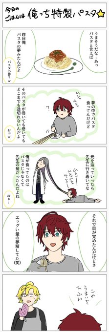 観音坂独歩 を含むマンガ一覧 ツイコミ 仮 観音坂独歩 を含むマンガ一覧 ツイコミ 仮
