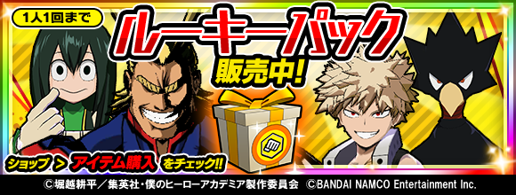 heroaca_st's tweet photo. 【ショップ】
キャラバッジ、スキル付きRファクターがセットになった【ルーキーパック】が販売中！
スキルレベルを強化できるΩファクターや、Rファクターのレベルアップに使える強化素材が手に入る！パックを使って一気にパワーアップだ！
https://t.co/QQx7RiN6tl #ヒロアカ #ヒロスマ https://t.co/Vi6Tibs0JT