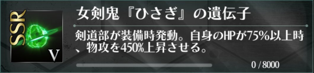 公式 感染 少女 ショップはもう見た 強力なdnaが登場中 先週からショップに激レアdnaが並んでます 攻撃 防御300 上昇などの強力な性能を持ったキャラ固有 英雄dnaたち Gwは少女を強くして 高難易度をクリアしてみよう 感染少女sp 公式 感染 少女 ショップはもう見た 強力なdnaが登場中 先週からショップに激レアdnaが並んでます 攻撃 防御300 上昇などの強力な性能を持ったキャラ固有 英雄dnaたち Gwは少女を強くして 高難易度をクリアしてみよう 感染少女sp