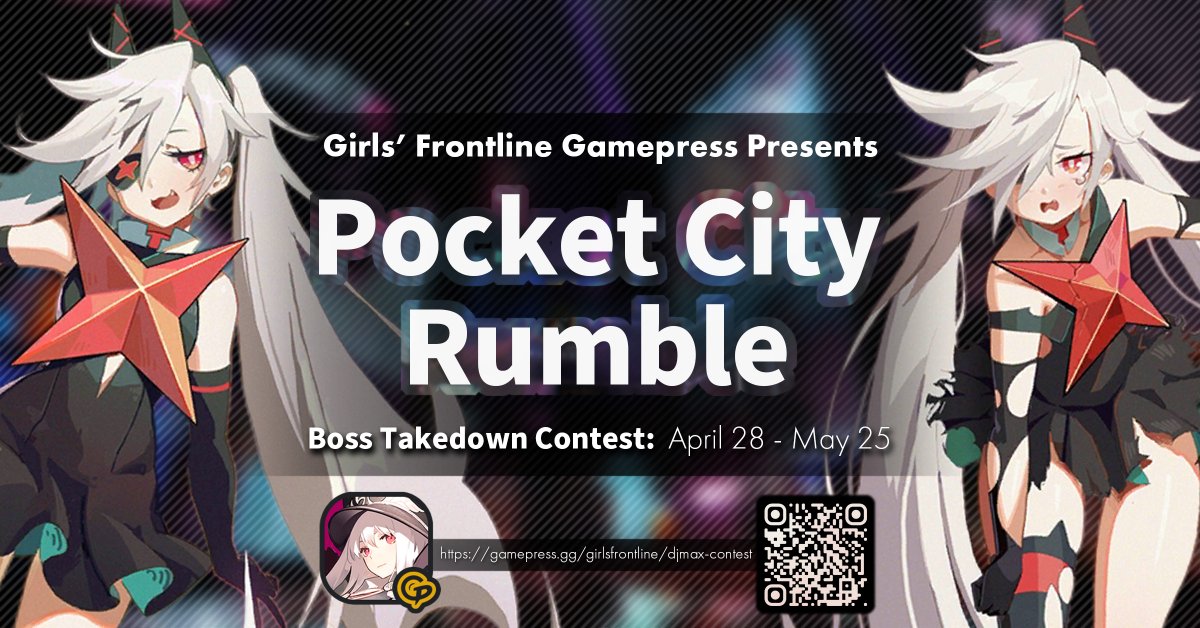 Girls' Frontline GamePress tweet media