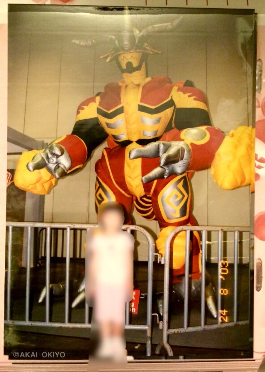 迪 03年の夏 香港のイベントで拓也とヴリトラモンのツーショット 昔本当にデジモンのイベントが沢山あっていいな タイムマシン欲しいよ