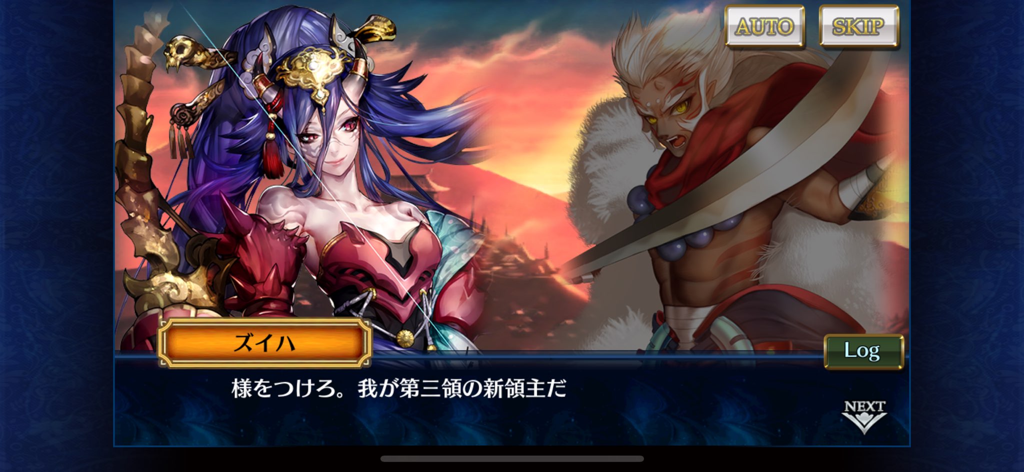 チェインクロニクル公式 お家でチェンクロを楽しもう 九領外伝 魔鬼動乱篇 はプレイ済ですか 物の怪たちの襲撃が九領全土を巻き込む動乱へと発展する物語 ズイハ初登場 トウカ ハルアキの物語に決着 アイリとフィーナのチューニが炸裂 と