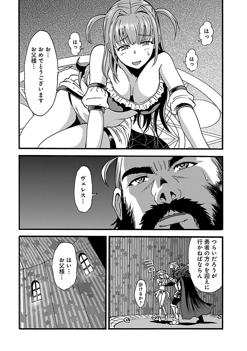 マンガボックス בטוויטר とんでもないチートで気づけばハンパないハーレム状態 巻き込まれて異世界転移する奴は 大抵チート 上月まんまる先生 Manmaru00 海東方舟先生 729kai かぼちゃ先生 Kabotya4 第2話前編 本日公開 異世界 チート 漫画 マンガボックス בטוויטר とんでもないチートで気づけばハンパないハーレム状態 巻き込まれて異世界転移する奴は 大抵チート 上月まんまる先生 Manmaru00 海東方舟先生 729kai かぼちゃ先生 Kabotya4 第2話前編 本日公開 異世界 チート 漫画