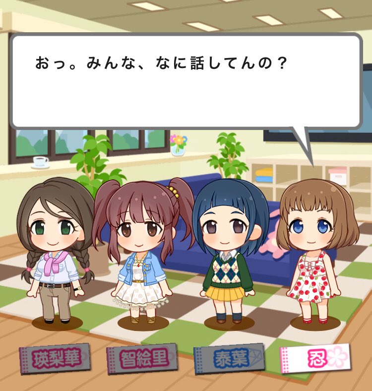 小日向美穂 工藤忍 緒方智絵里の非公式ユニット さくらんぼワンピース同盟 一斉まとめ Togetter 小日向美穂 工藤忍 緒方智絵里の非公式ユニット さくらんぼワンピース同盟 一斉まとめ Togetter