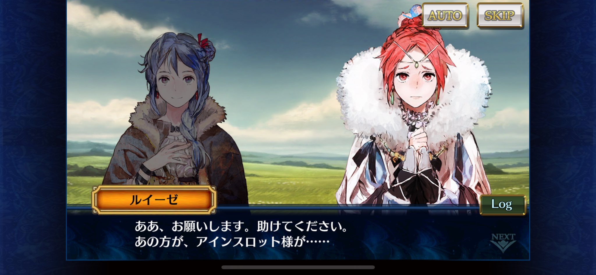 チェインクロニクル公式 お家でチェンクロを楽しもう 聖都外伝 聖王継承 はプレイ済ですか 聖都で政変発生 アインスロットが捕らえられ 逃げ延びたルイーゼは義勇軍に救援を頼む ユリアナ ルイーゼ アインスロットが 聖王となるに至る物語