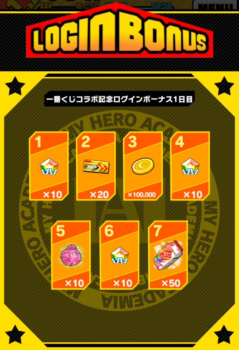 heroaca_st's tweet photo. 【キャンペーン】
一番くじコラボ記念ログインボーナス 開催!!
期間中にログインすると「英雄魂」や
「Ωファクター」などのアイテムをGETできます!! 
詳しくはゲーム内のお知らせをチェック！ 
DL⇒https://t.co/QQx7RiN6tl #ヒロアカ #ヒロスマ https://t.co/8Hq1tjoRNW