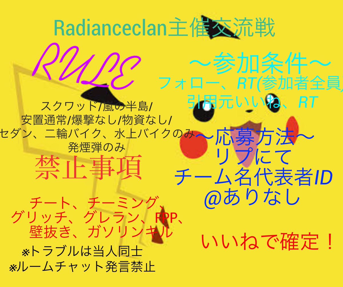 がみがみだお On Twitter リプライ失礼します Team名 Cg Assassin 代表者id Hx7hpzjvky0c4o1 コピペ用 Hx7hpzjvky0c4o1 これだけでは癖強くないので最近あったこと話しますね すき家にいって牛丼食べてたらなんかおじさん隣に来て牛丼肉なしで頼んでました 僕