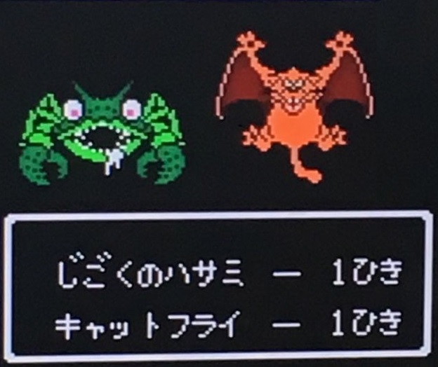 しにんにむちうつ じごくからあげ って名前の激辛唐揚げ見かけた そう言えば じごくのフライってモンスターがドラクエにいたなあ どんなんだっけか と考えてたらこれだった