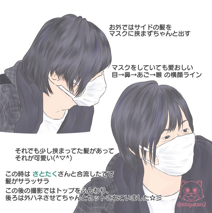 新 オフィス遊佐浩二のtwitterイラスト検索結果