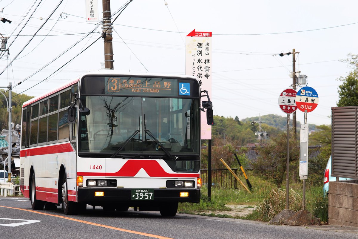 はとるーん Hatoaegis Twitter