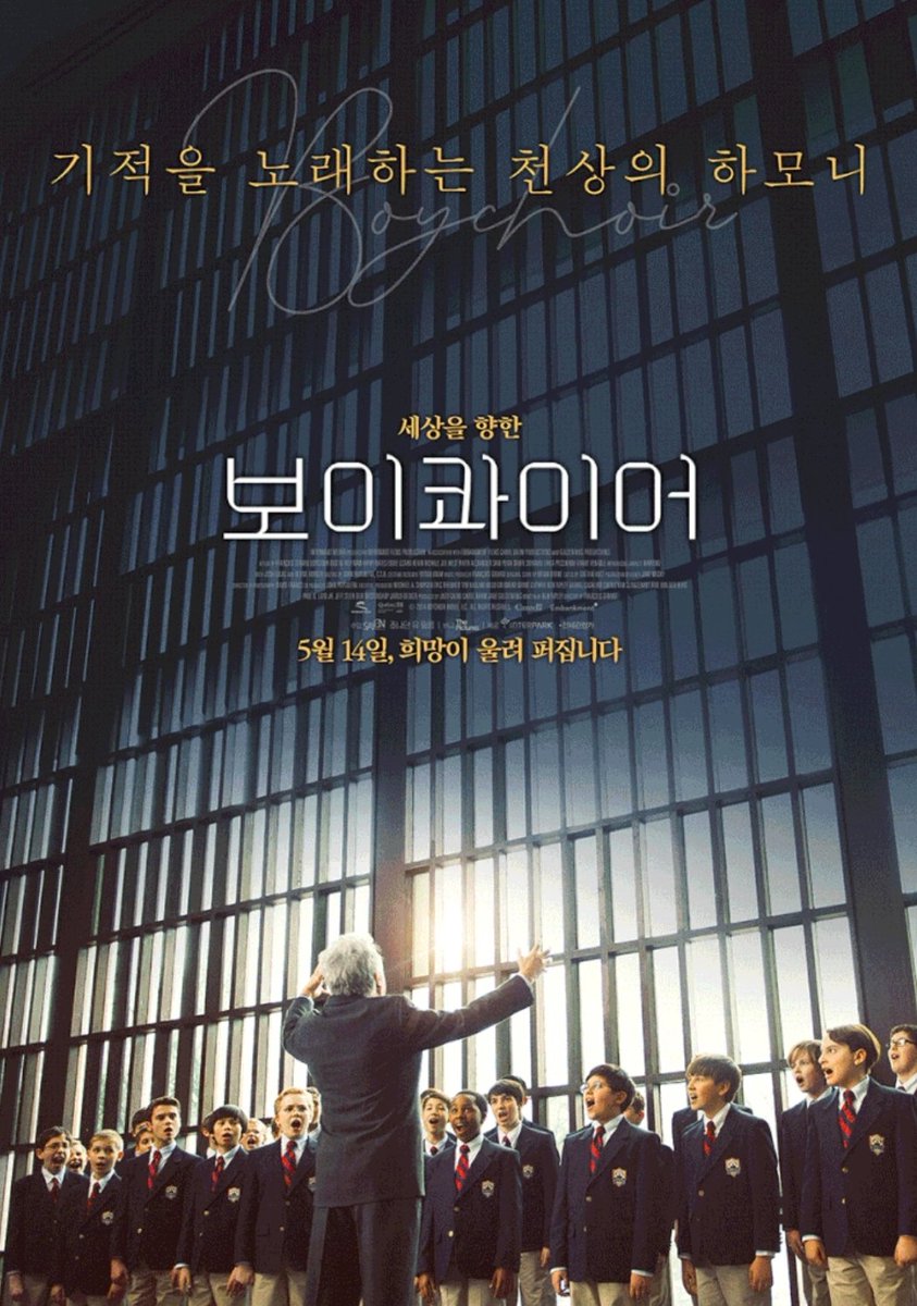 [컬처블룸 영화 리뷰단 이벤트] <보이콰이어>의 리뷰단 모집을 진행합니다! https://cafe.naver.com/culturebloom/945990… #보이콰이어 #천상의 #하모니 #노래...