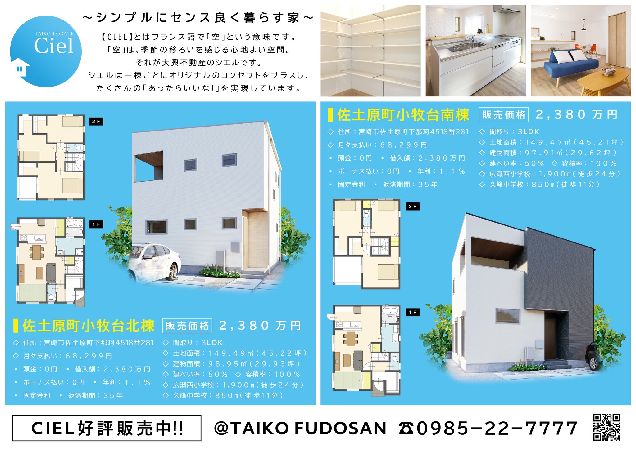 コンプリート フランス語 心地よい空間 無料の折り紙画像
