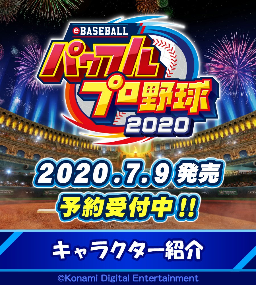 若月 健矢 Bs37ht2 Twitter 若月 健矢 Bs37ht2 Twitter