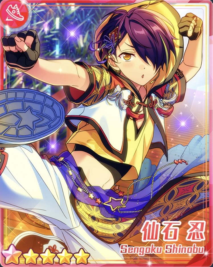 高評価の贈り物 仙石忍 七夕祭 コスプレ衣装 コスプレ 高評価の贈り物 仙石忍 七夕祭 コスプレ衣装 コスプレ