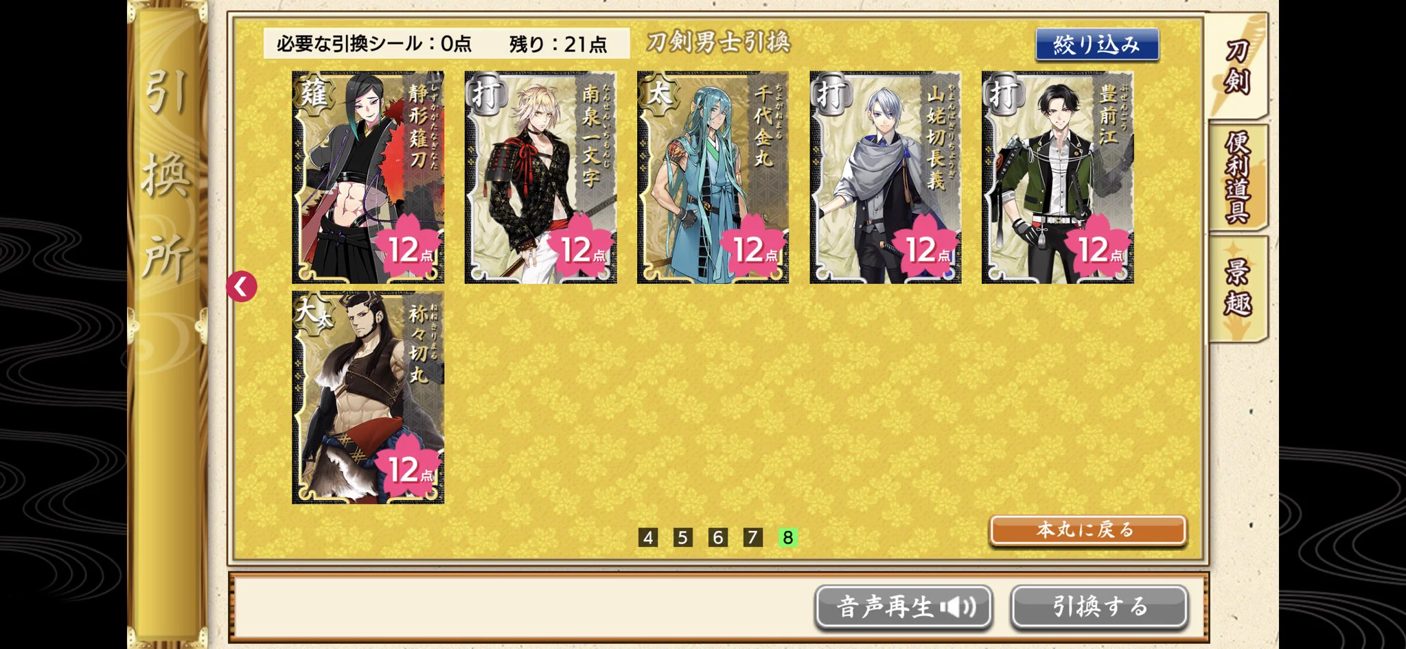 @mommonocan ぎょえええあぁぁぇえ！
ねねきりまるとちよちゃんがラインナップに並んでいるだとおおおおお！？
ねねきりまる一択だったのに…どっちを引き取るかめっちゃ悩むううう！！ 