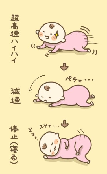 赤ちゃんのイラストのtwitterイラスト検索結果