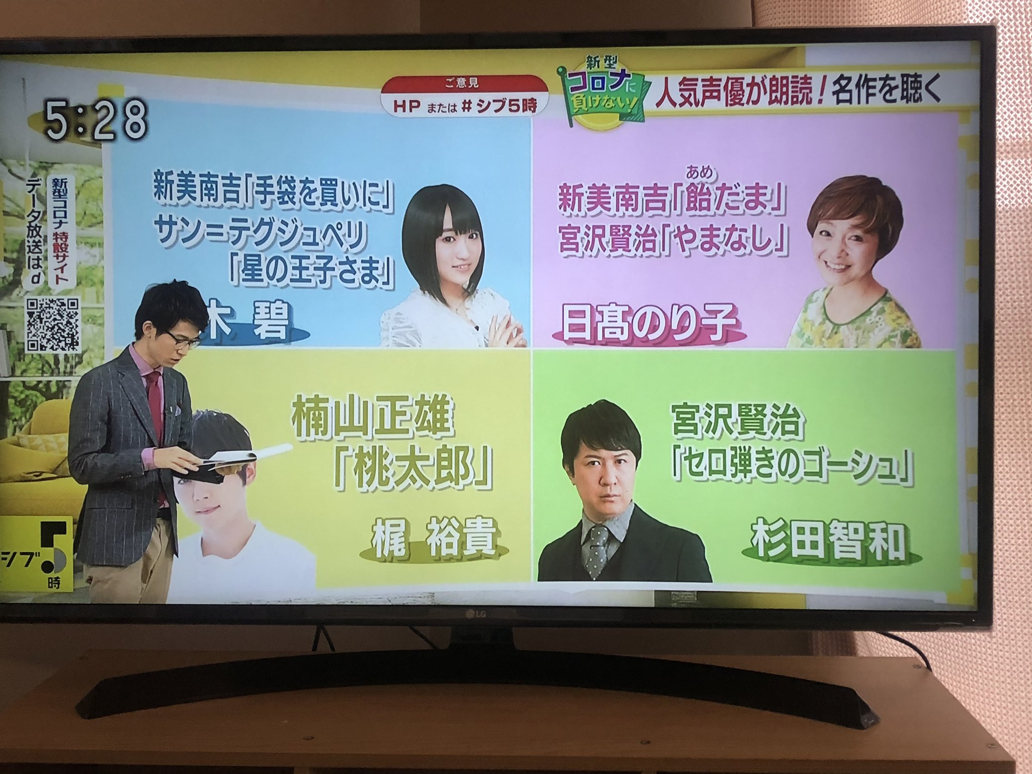 تويتر パウエル瑞穂 على تويتر Nhk 君の名は の悠木碧さん N トトロ タッチ の日高のり子さん ワイ 杉田さんの銀魂言うか 下2人はスルーかなあ N 他にも桃太郎であったり ワイ そう言う仕方ね N 涼宮ハルヒの憂鬱に出演した杉田さんは ワイ تويتر パウエル瑞穂 على تويتر Nhk 君の名は の悠木碧さん N トトロ タッチ の日高のり子さん ワイ 杉田さんの銀魂言うか 下2人はスルーかなあ N 他にも桃太郎であったり ワイ そう言う仕方ね N 涼宮ハルヒの憂鬱に出演した杉田さんは ワイ