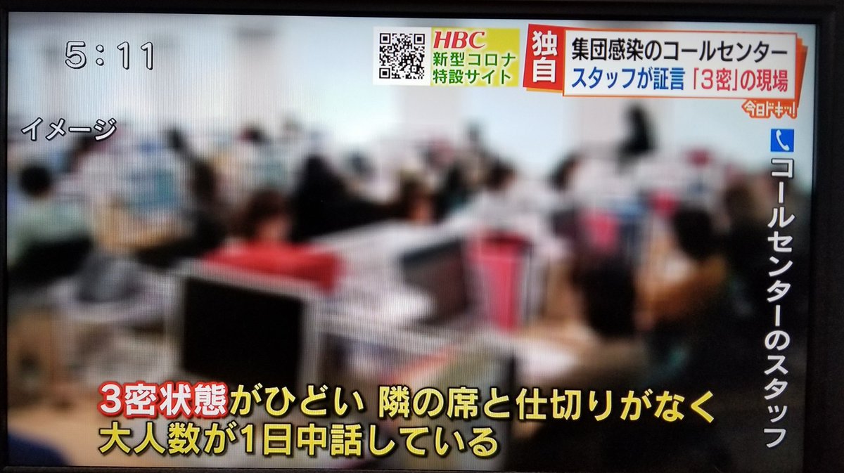 Jpﾂｰｳｪｲｺﾝﾀｸﾄ