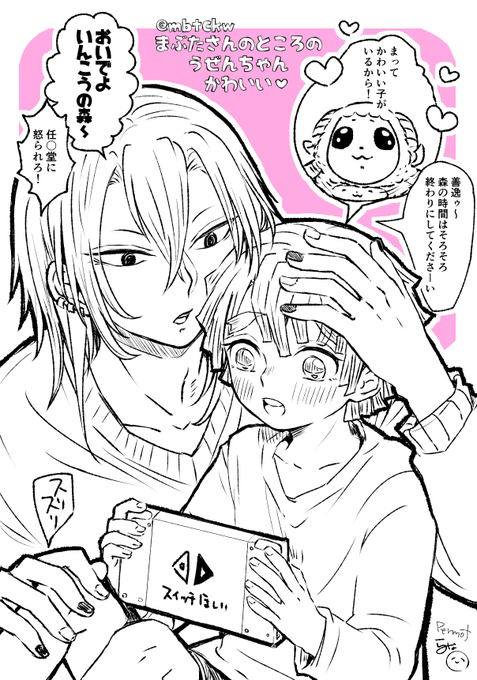 まぶたさんのところの宇善ちゃんが好きすぎて、勝手に描いて捧げた宇善です!!!まぶたさんリスペクト絵です!!!(リプ見てね) 許可いただけたので、こっちでもあげちゃう(リプ見てね)まぶたさんのところの宇善ちゃんめっっっちゃ可愛いんですよ(リプ見てね) 