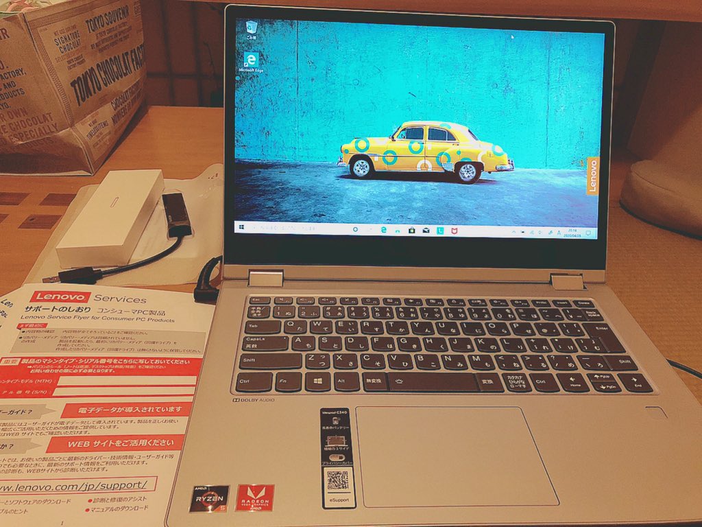 Obaji やっと届いた 5週間待ったよ 明日は色々設定する ٩ ᐛ و 面倒 ちゃんとff11起動するかな Lenovo Ideapad Ff11 T Co Utwtx3xs0f Twitter