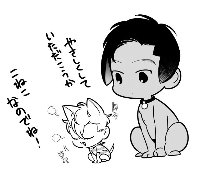 けづくろいをようきゅうする! 