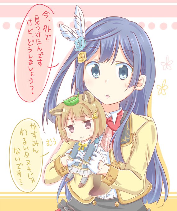 捕獲のtwitterイラスト検索結果 古い順