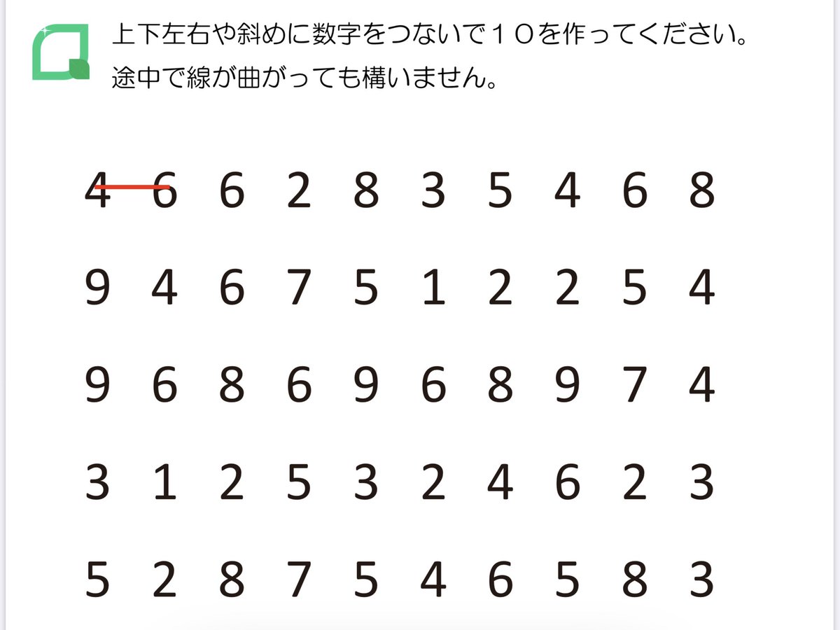 なかッち 破天荒先生 On Twitter ありがとうございます こんな10